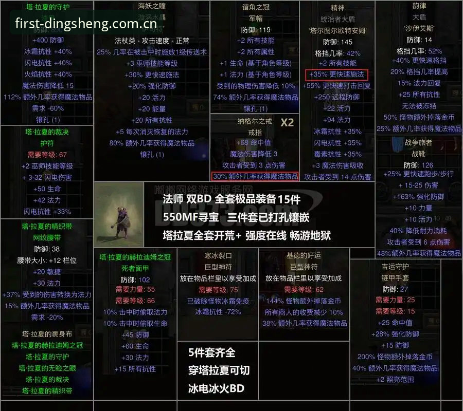 鼎盛体育官网使用评测：中文版登录的七个常见雷区与规避思路