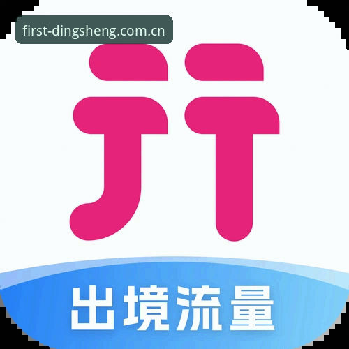鼎盛注册平台中国官网对比最新动态：从登录体验到APP下载，这些变化值得关注