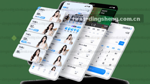 实时比分 · 极速更新